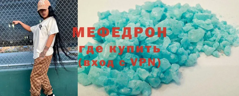 hydra маркетплейс  Белебей  МЯУ-МЯУ кристаллы 